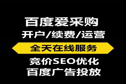 百度广告竞价如何提高广告转化率？——某电商平台的实战经验